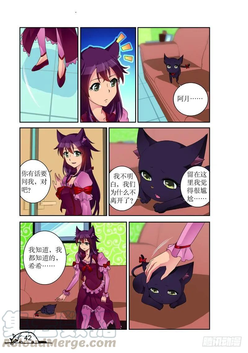 第167话-第167话