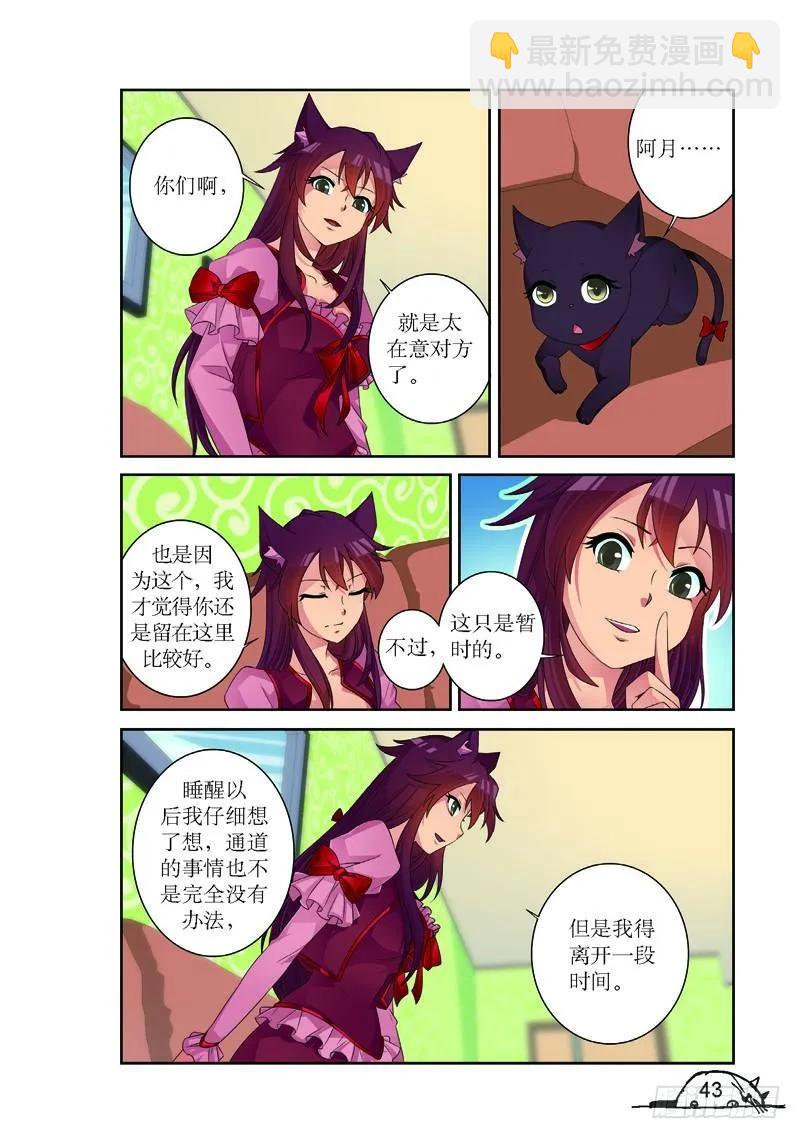 第167话-第167话