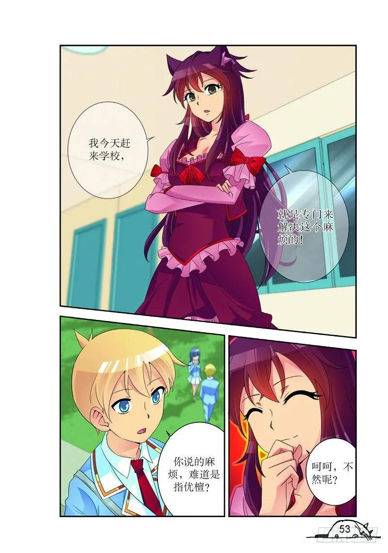 第169话-第169话