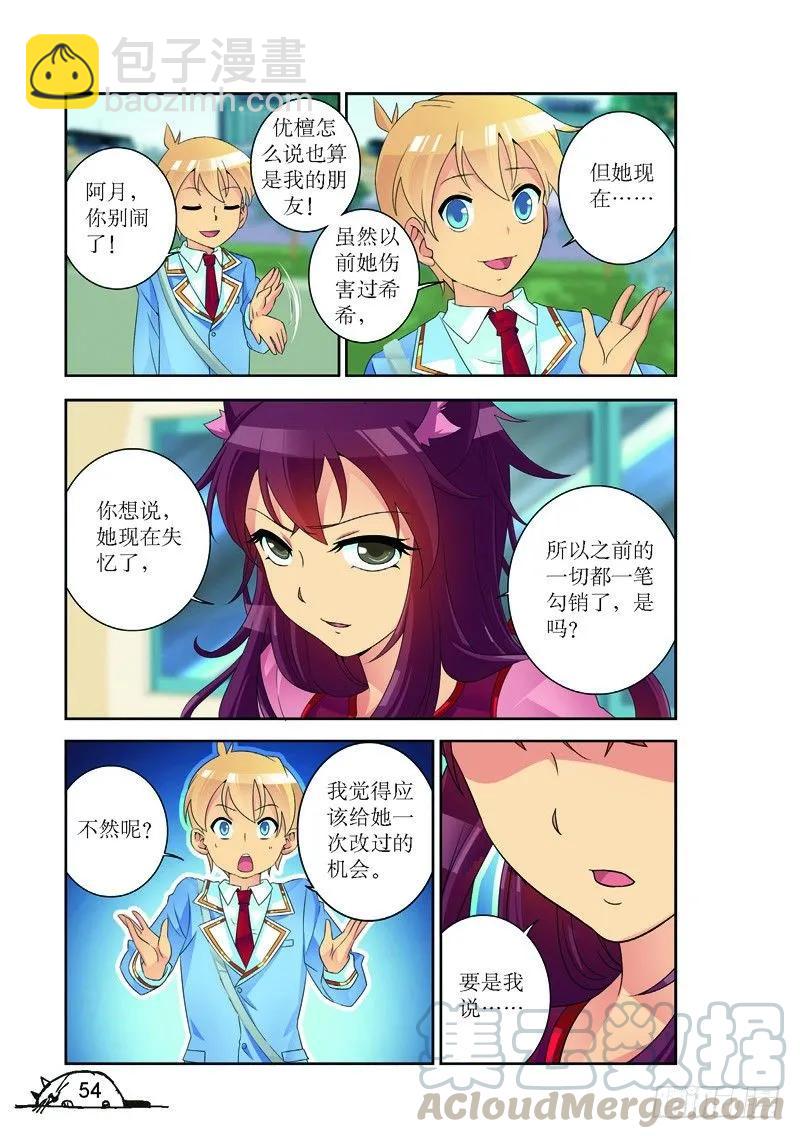 第169话-第169话