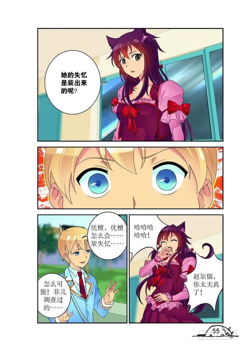 第169话-第169话
