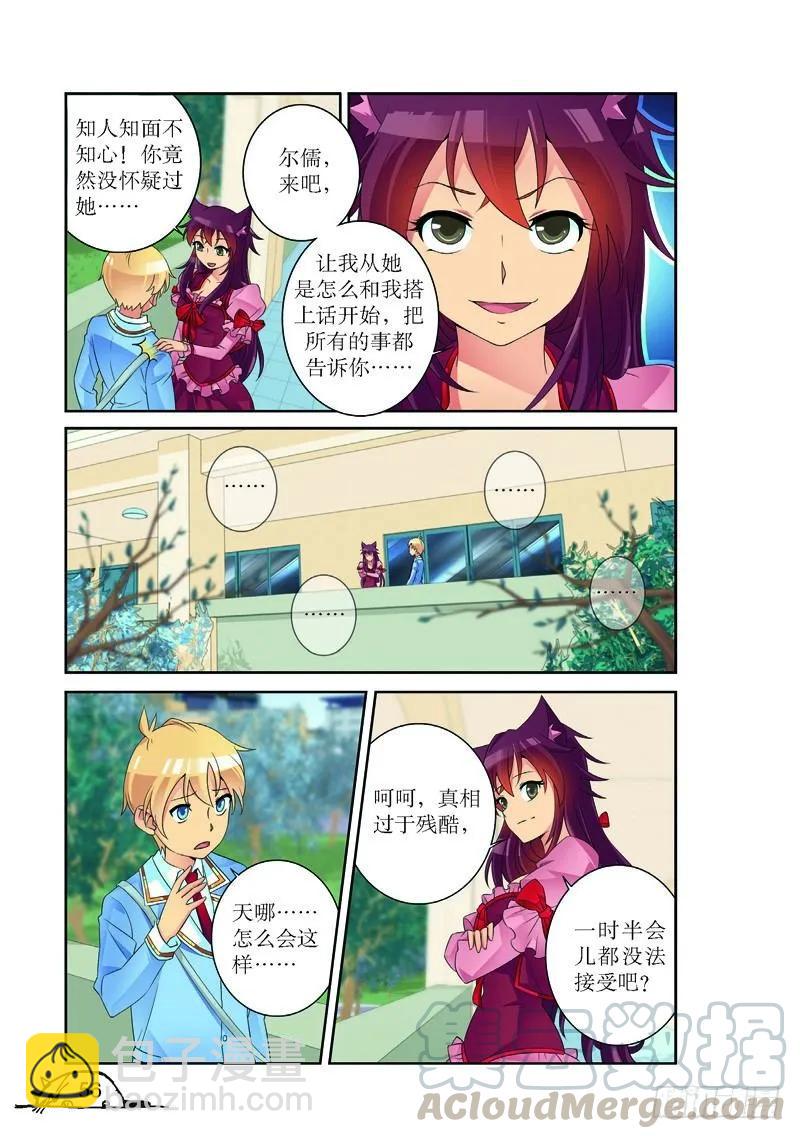 第169话-第169话
