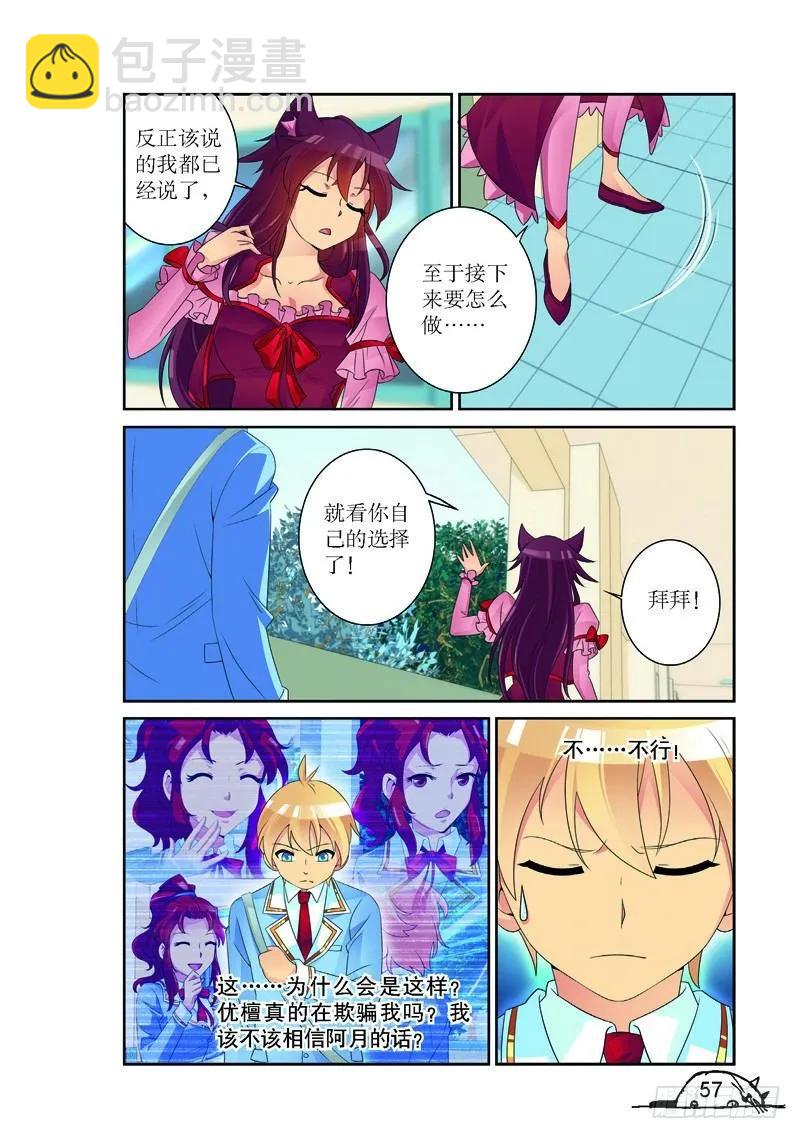 第169话-第169话