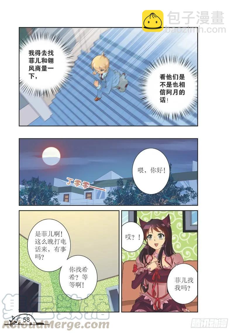 第169话-第169话