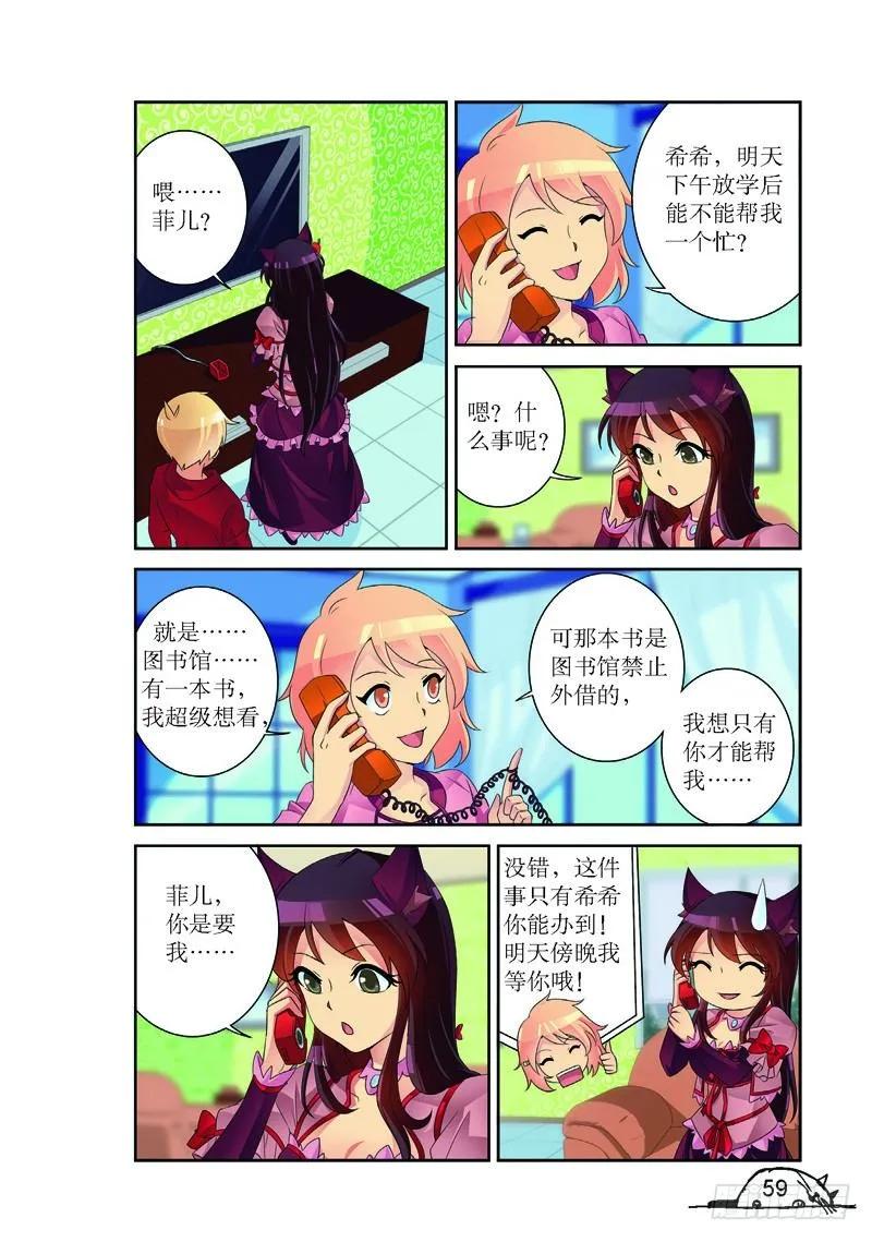 第169话-第169话