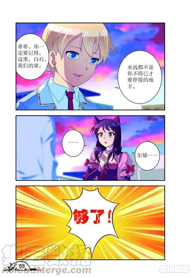 第171话-第171话