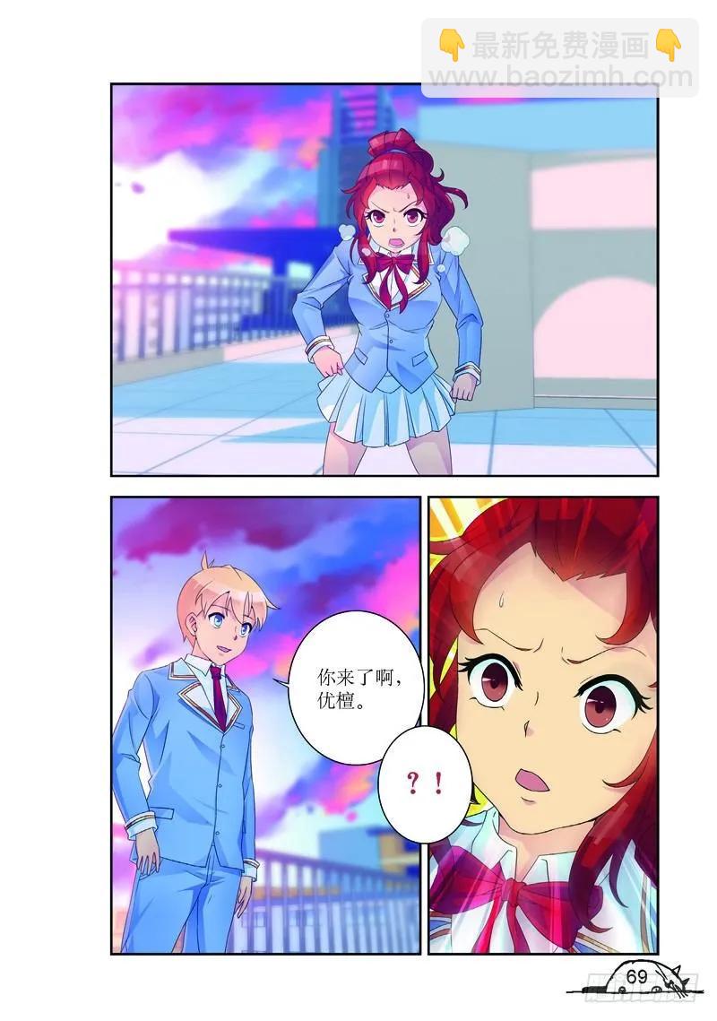 第171话-第171话