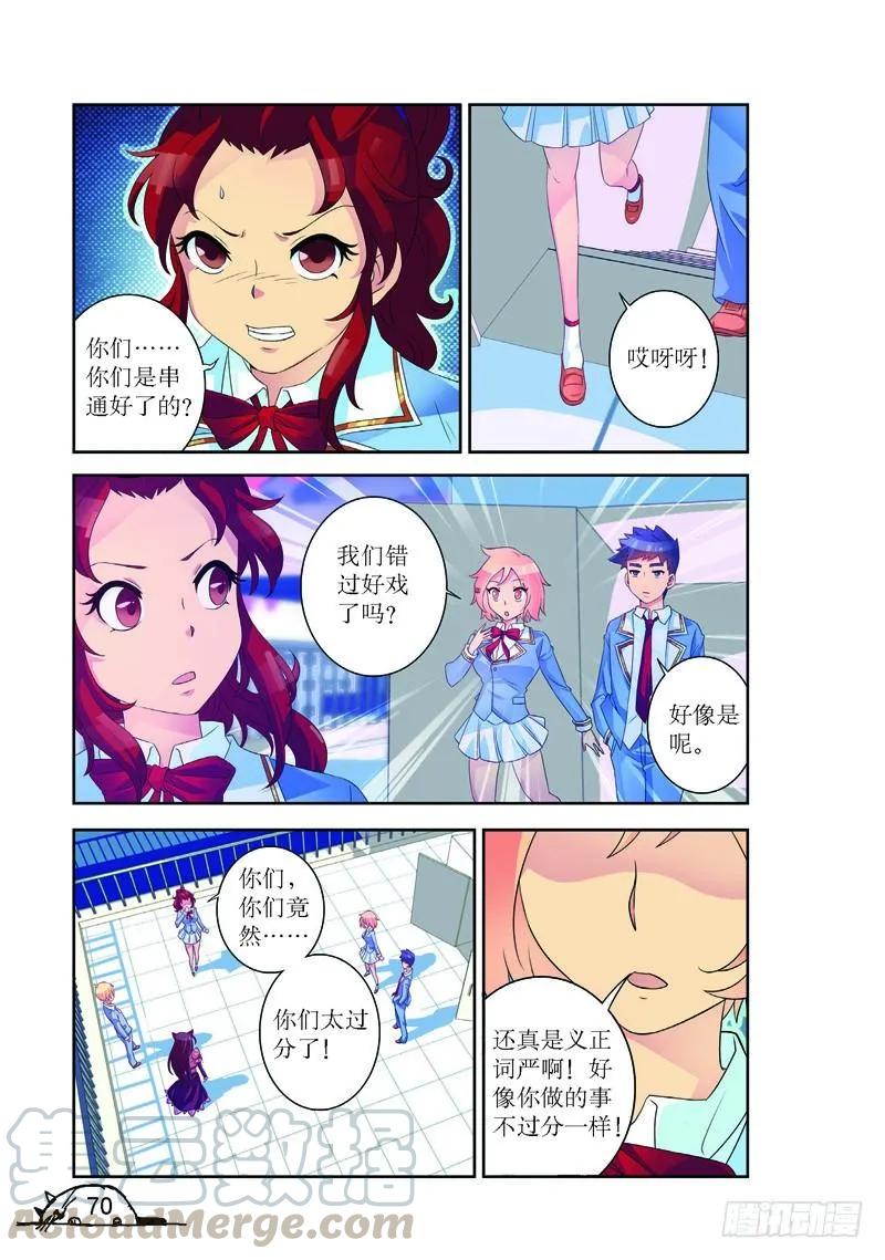 第171话-第171话