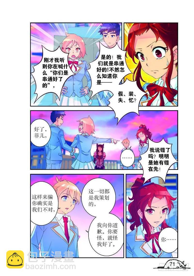 第171话-第171话