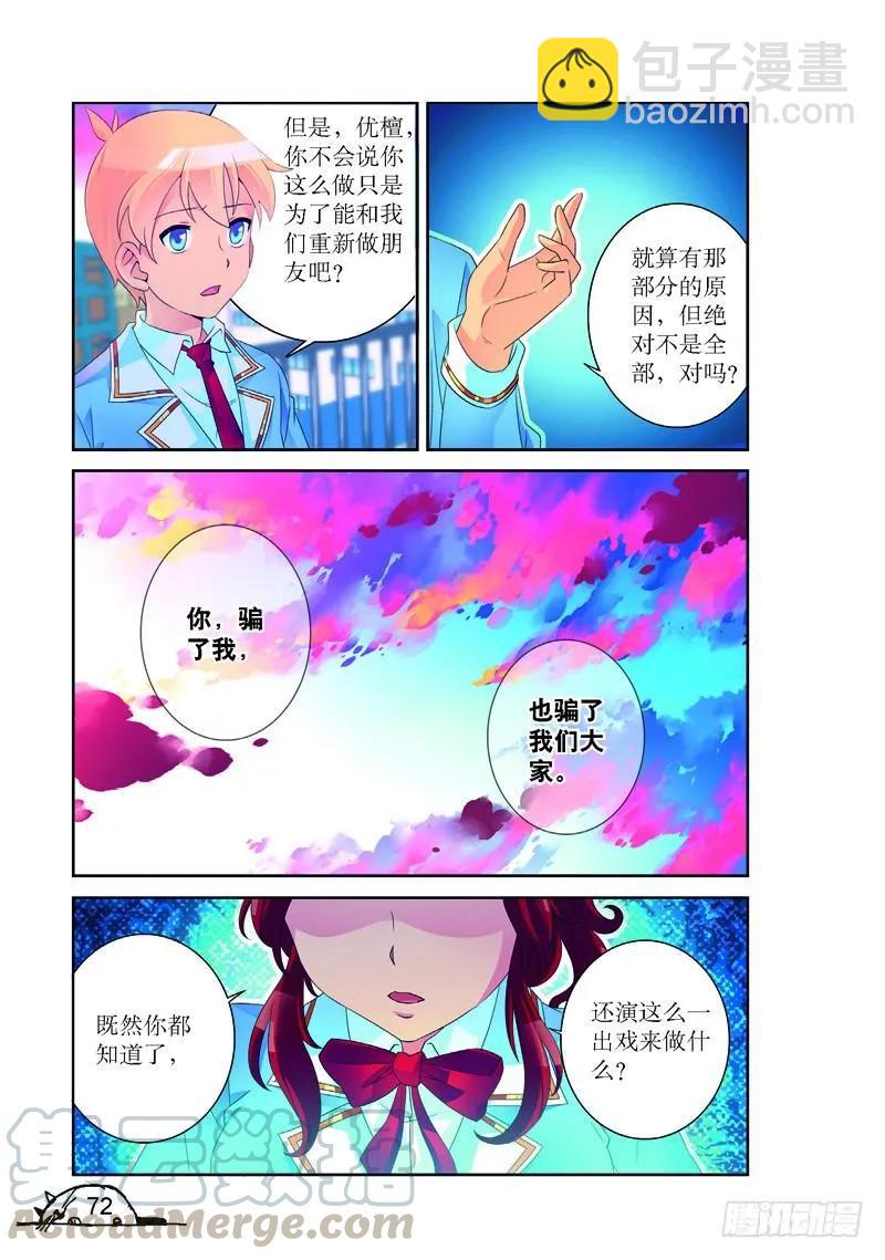 第171话-第171话