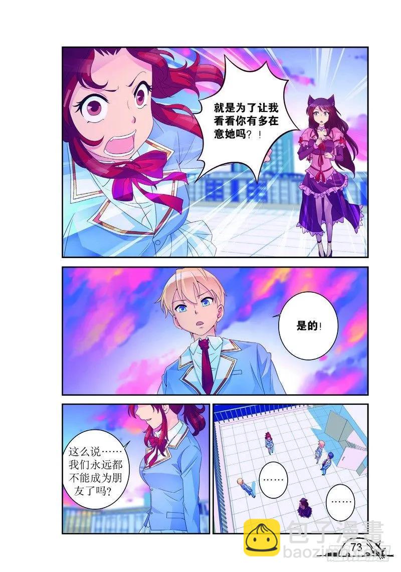 第171话-第171话