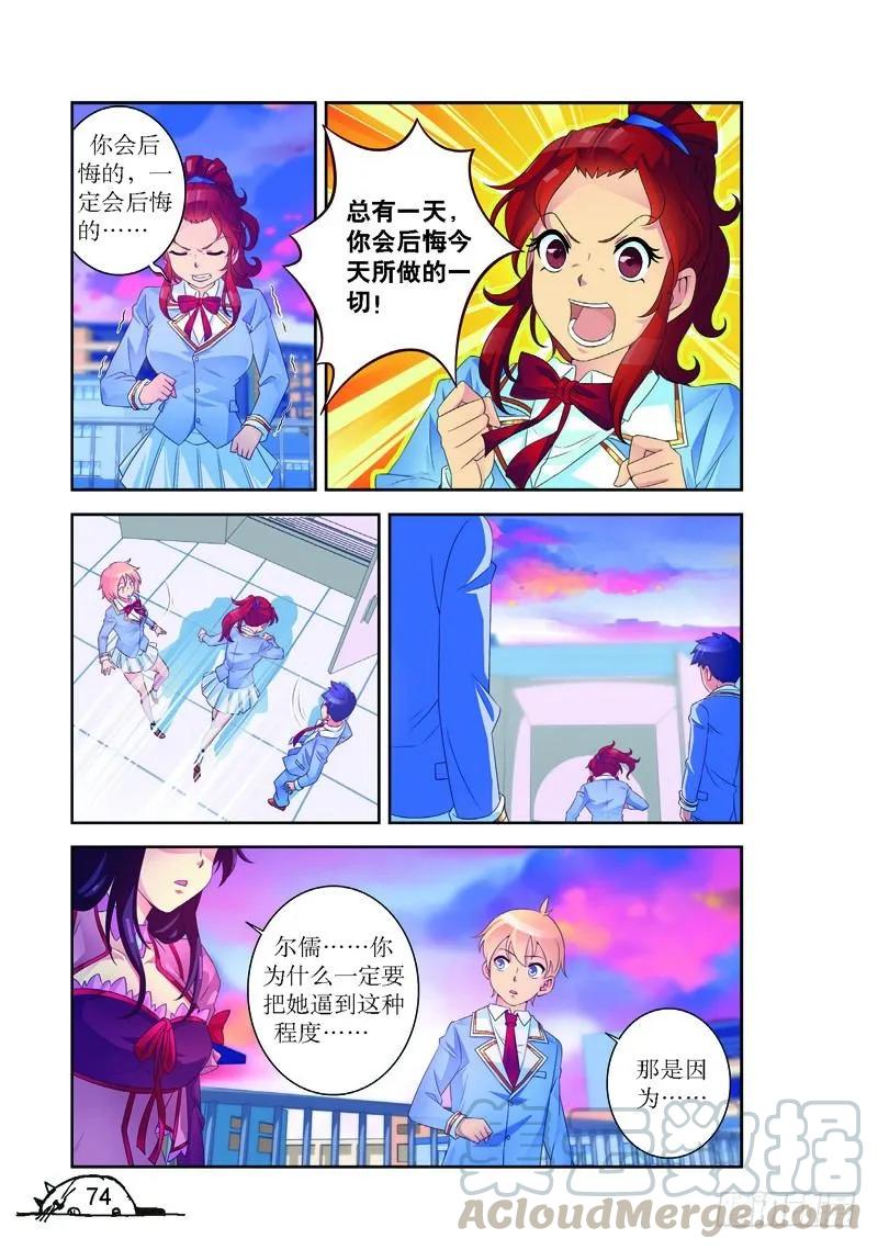 第171话-第171话