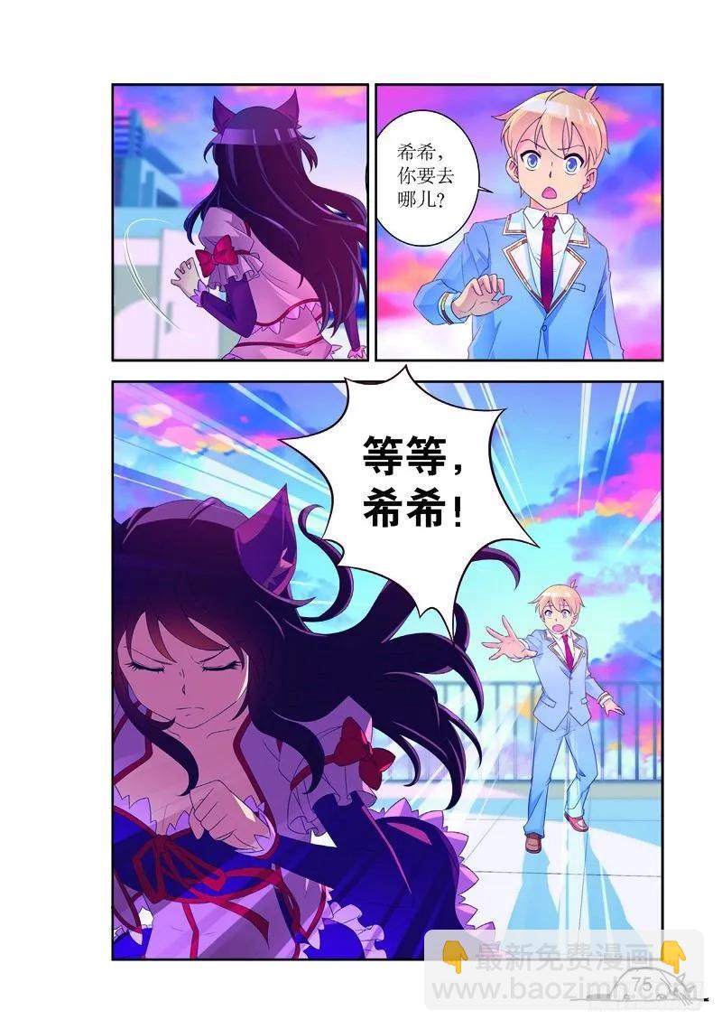 第171话-第171话