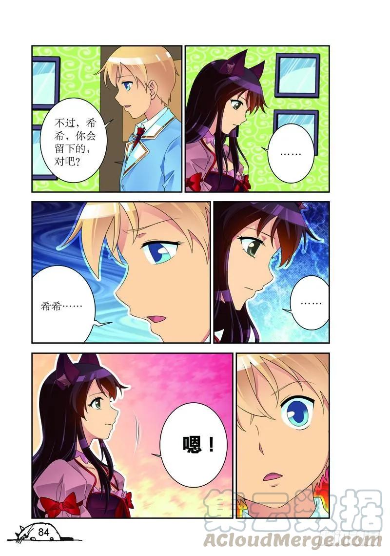 第173话-第173话