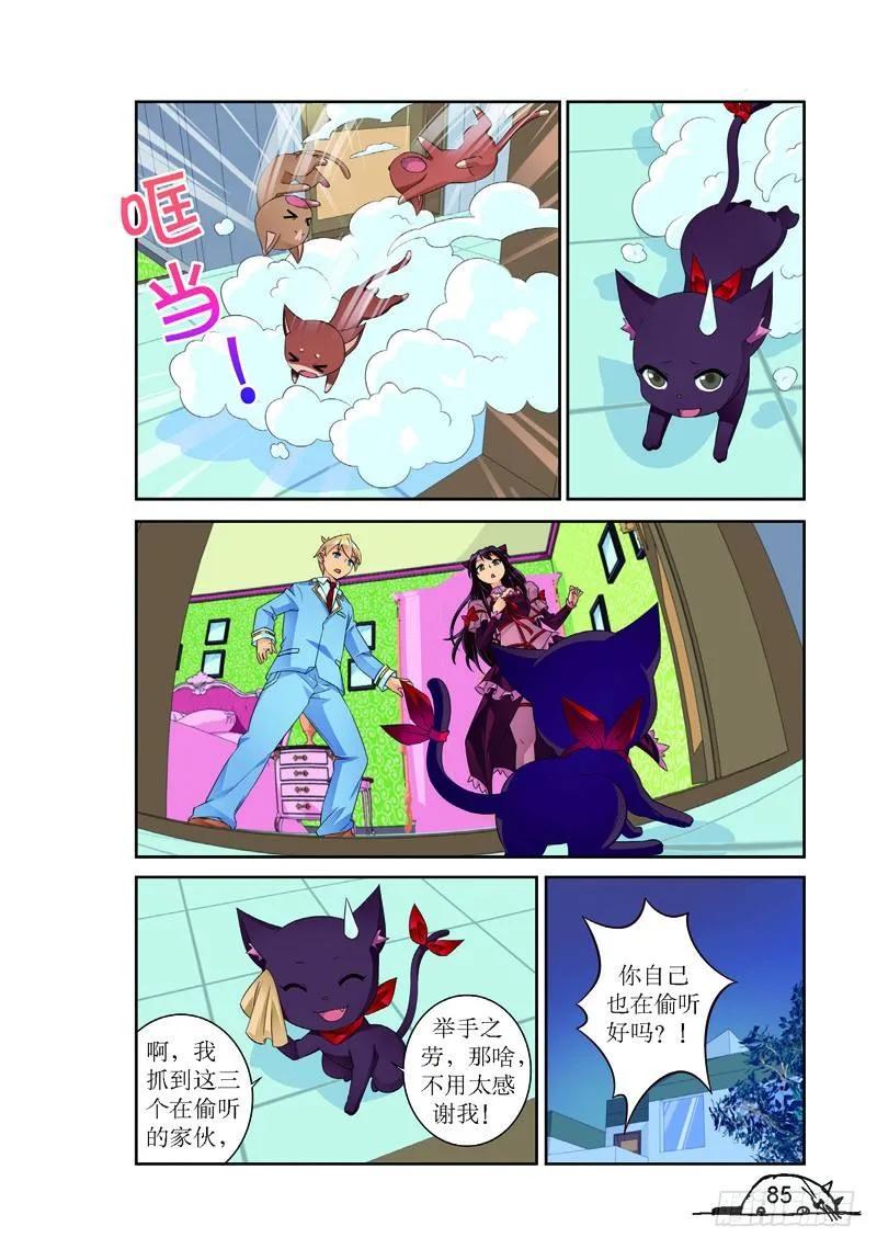 第173话-第173话