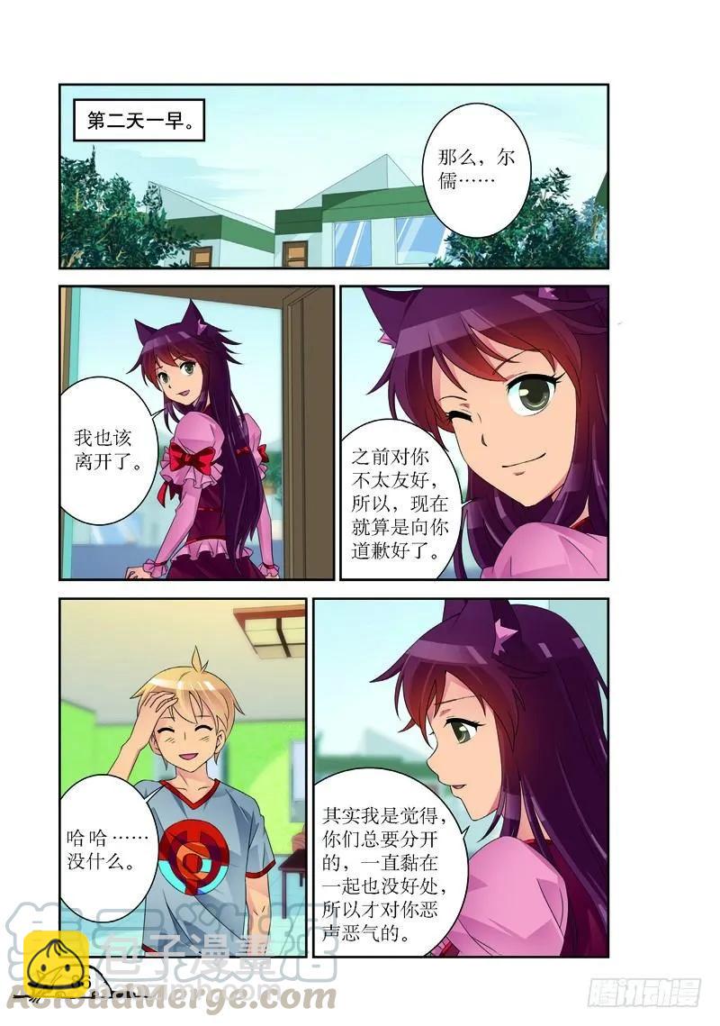 第173话-第173话