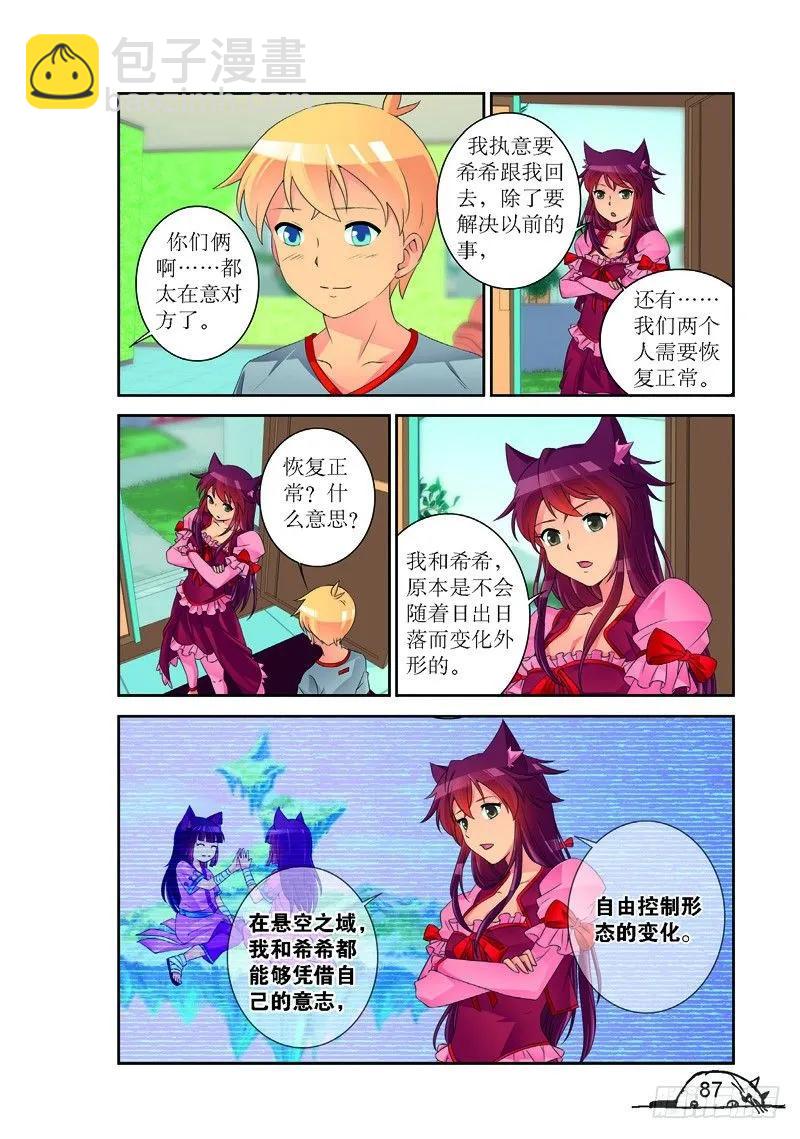 第173话-第173话