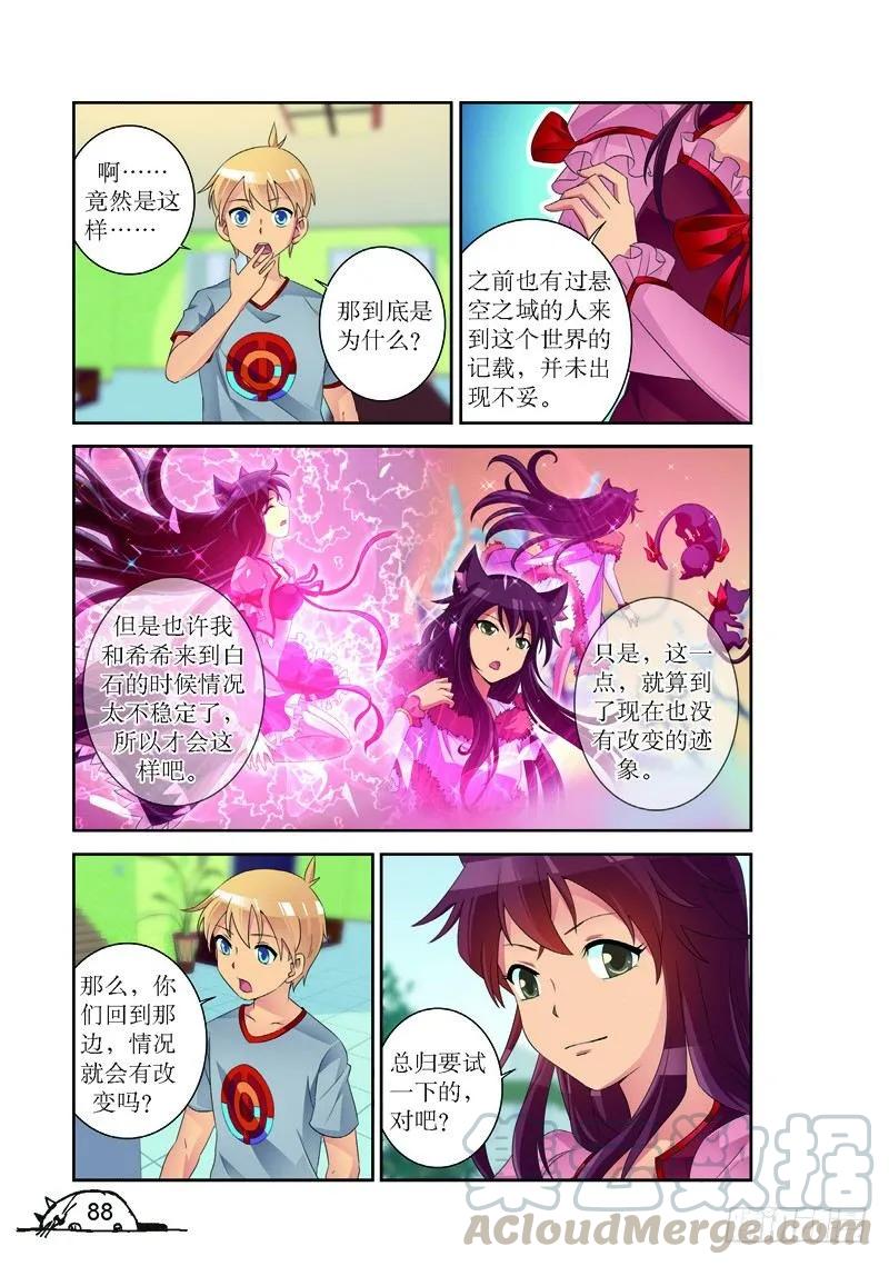 第173话-第173话
