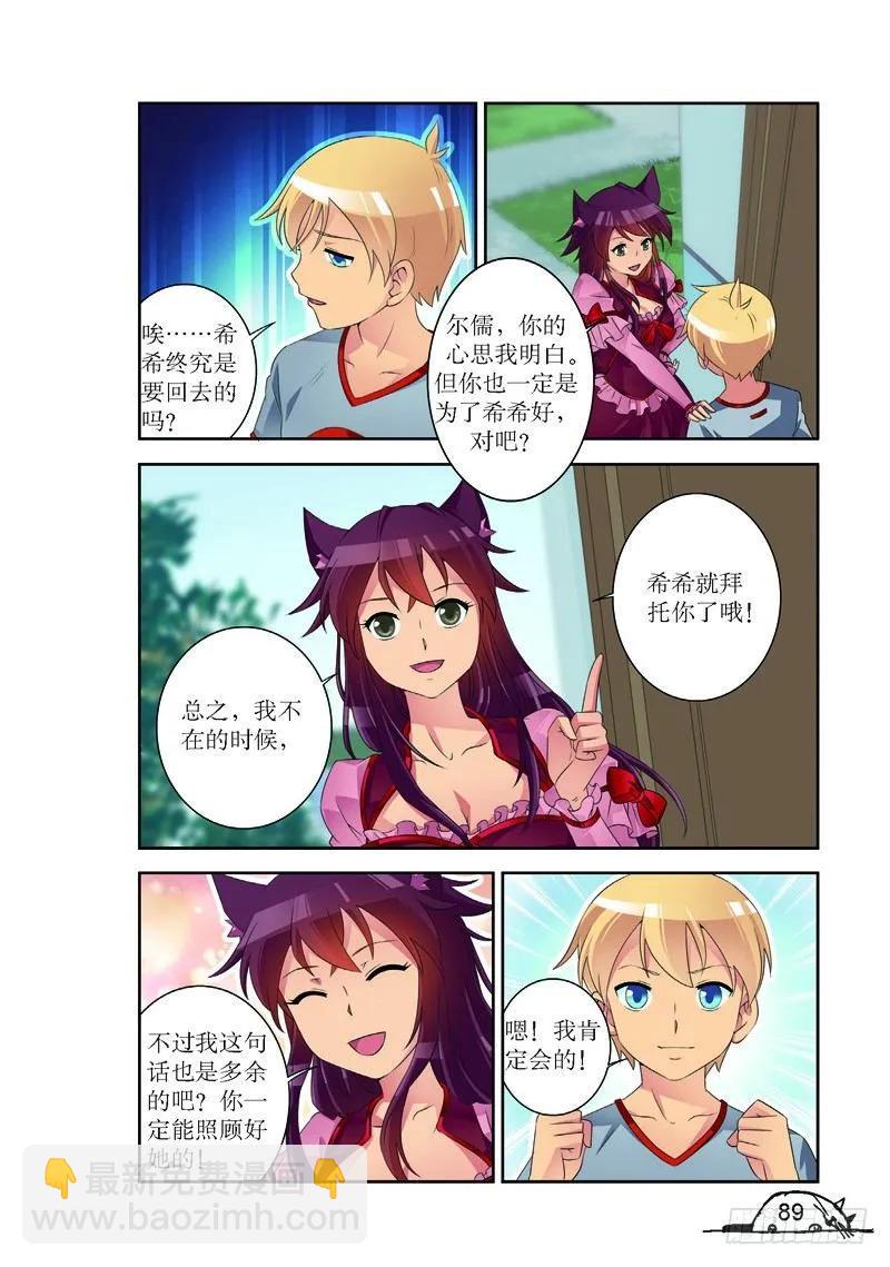 第173话-第173话