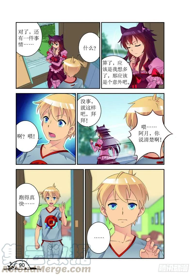 第173话-第173话