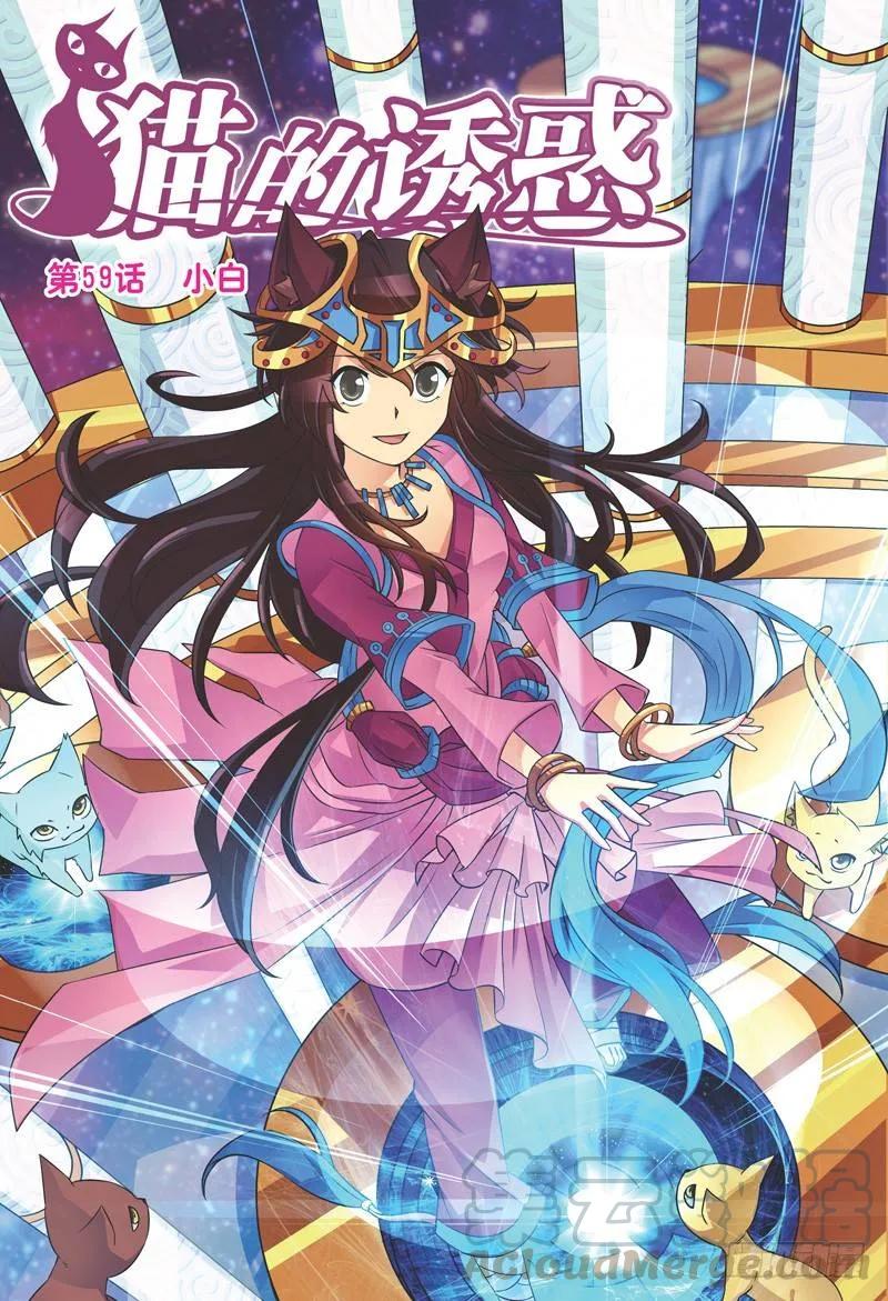 第175话-第175话