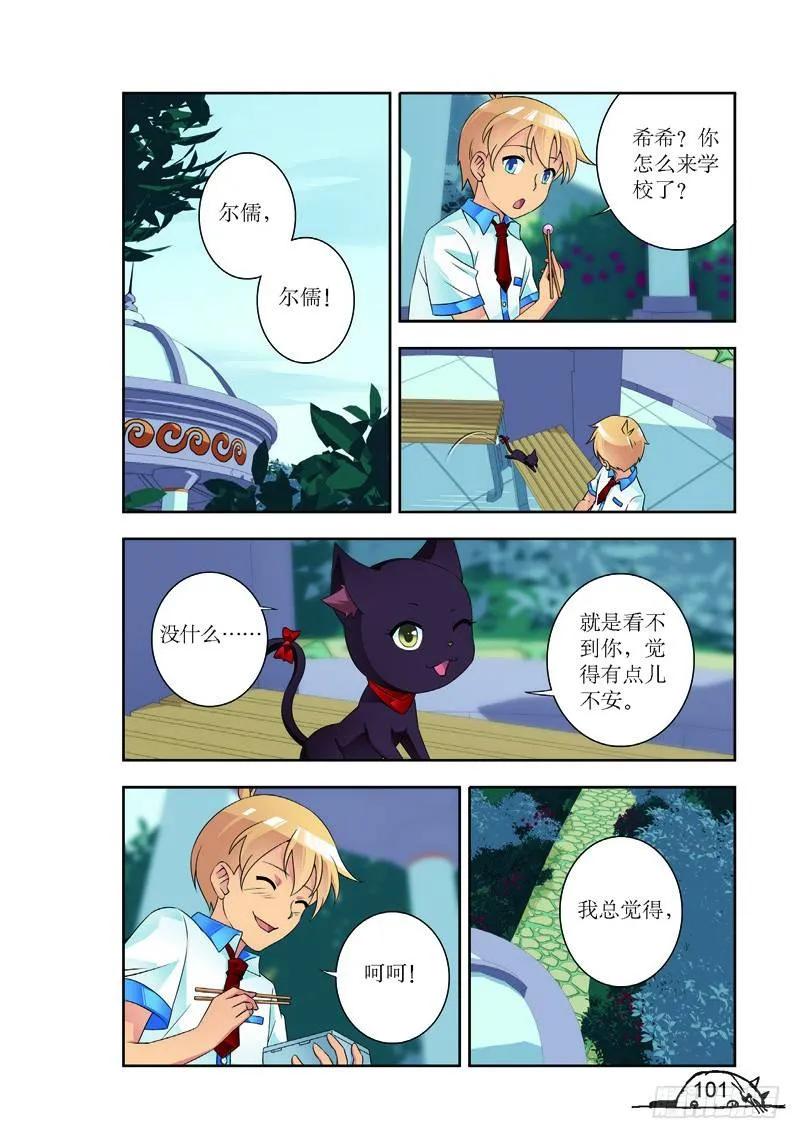 第175话-第175话