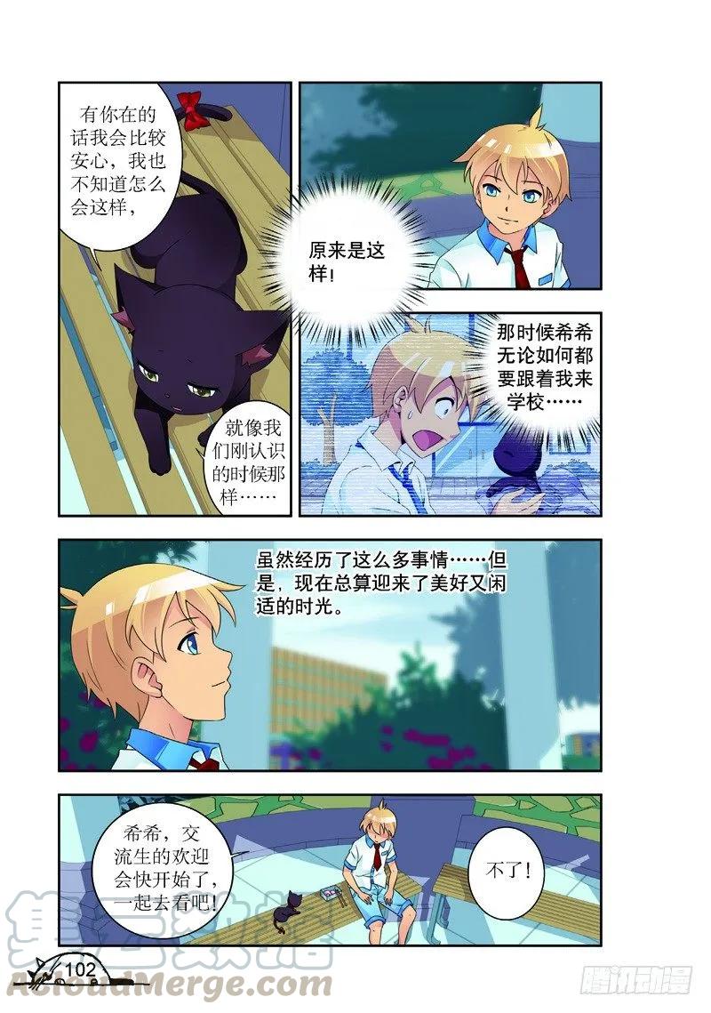 第175话-第175话
