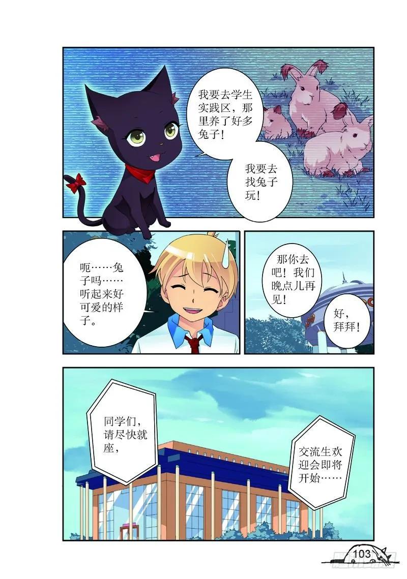 第175话-第175话