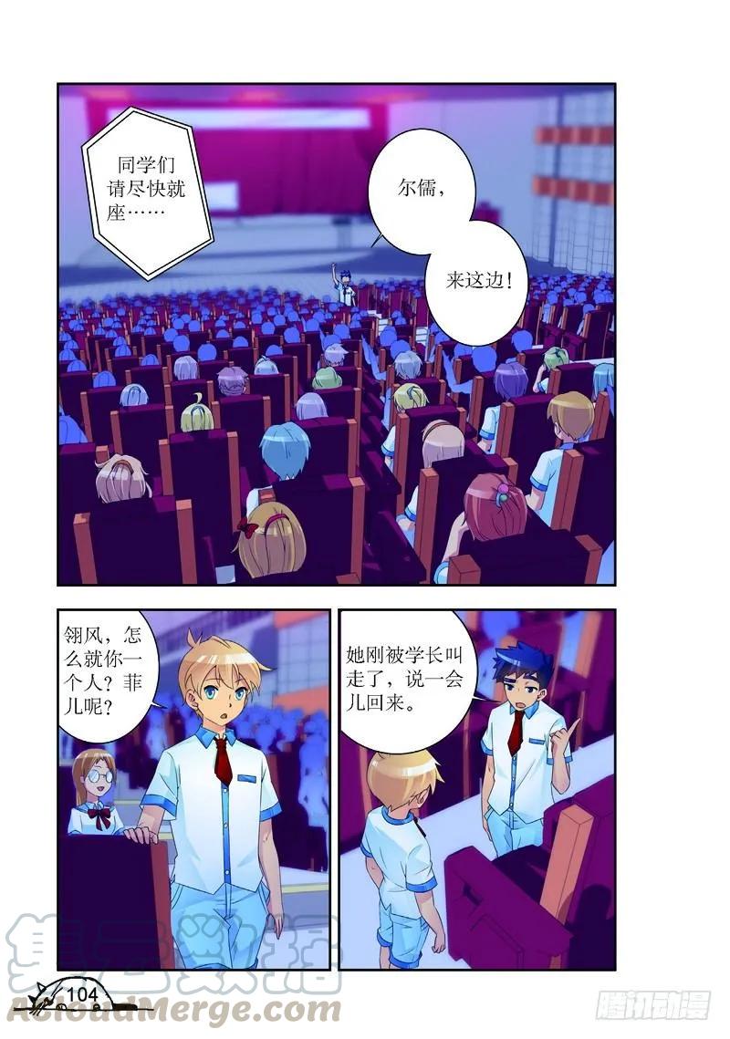 第175话-第175话