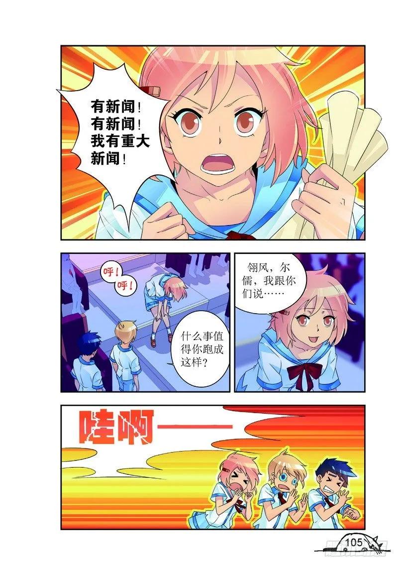 第175话-第175话