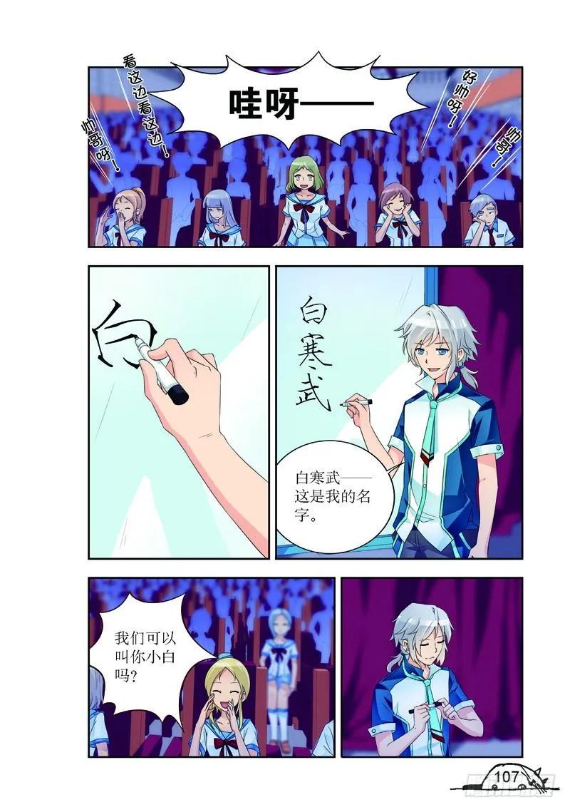 第175话-第175话