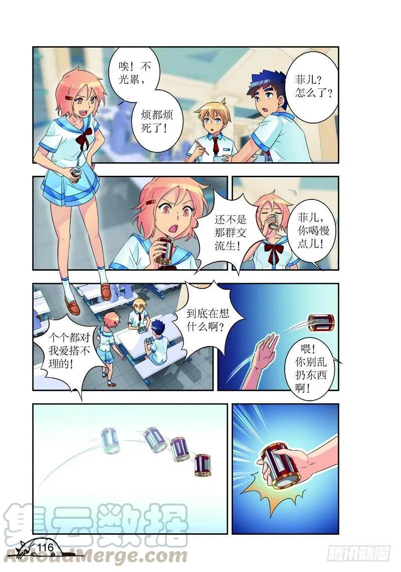第177话-第177话