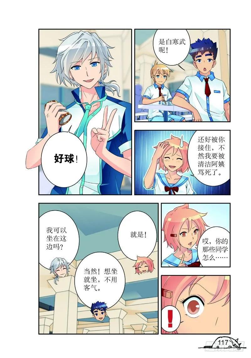 第177话-第177话