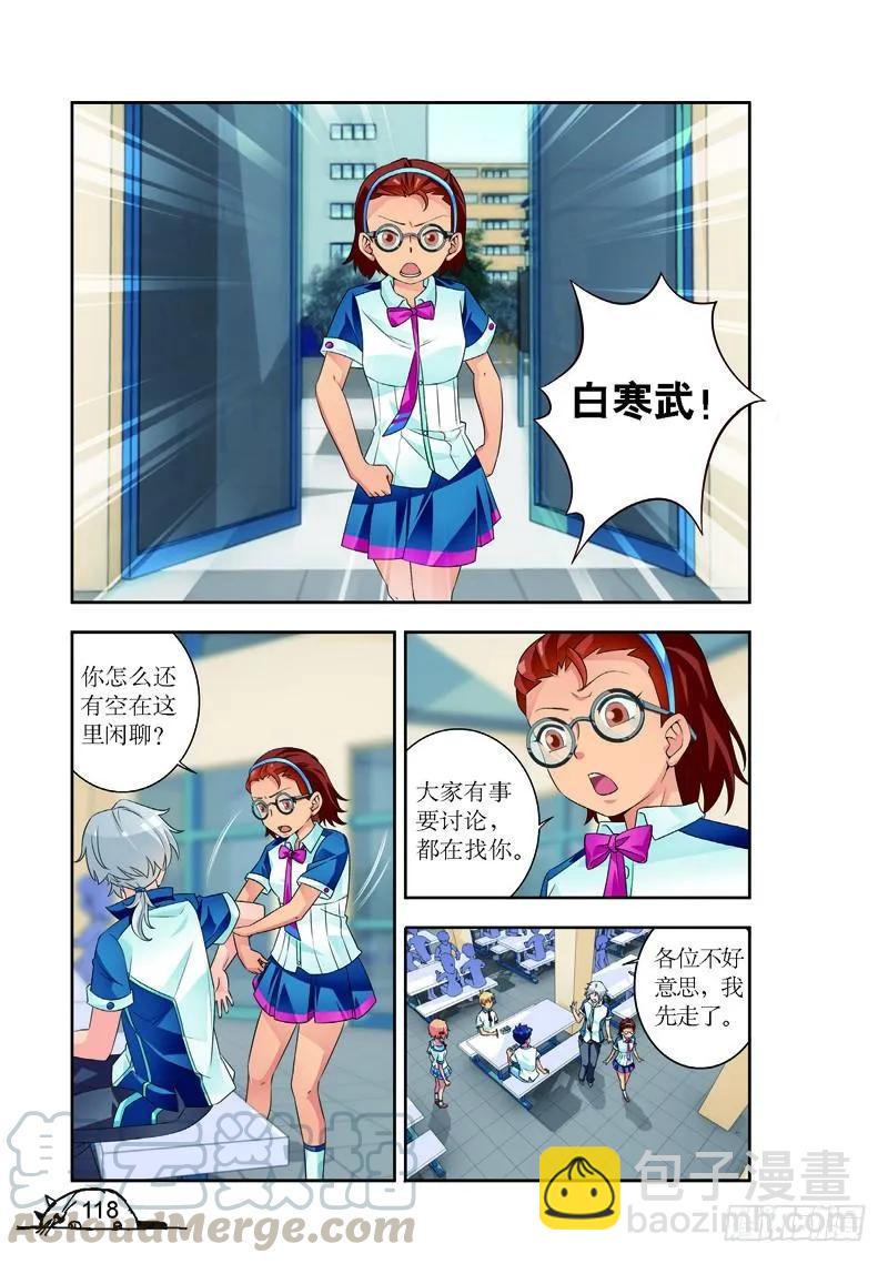 第177话-第177话