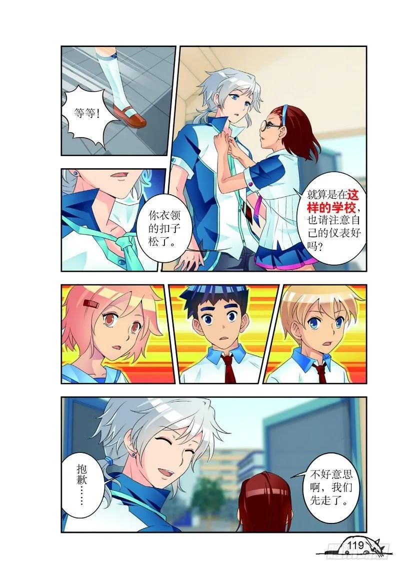 第177话-第177话