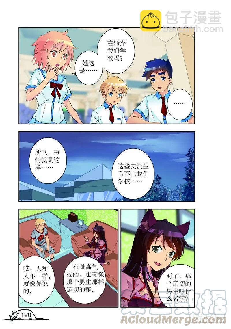 第177话-第177话