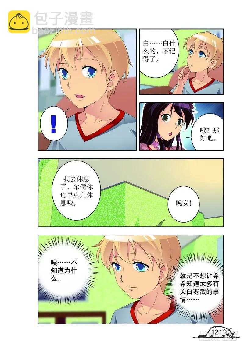 第177话-第177话