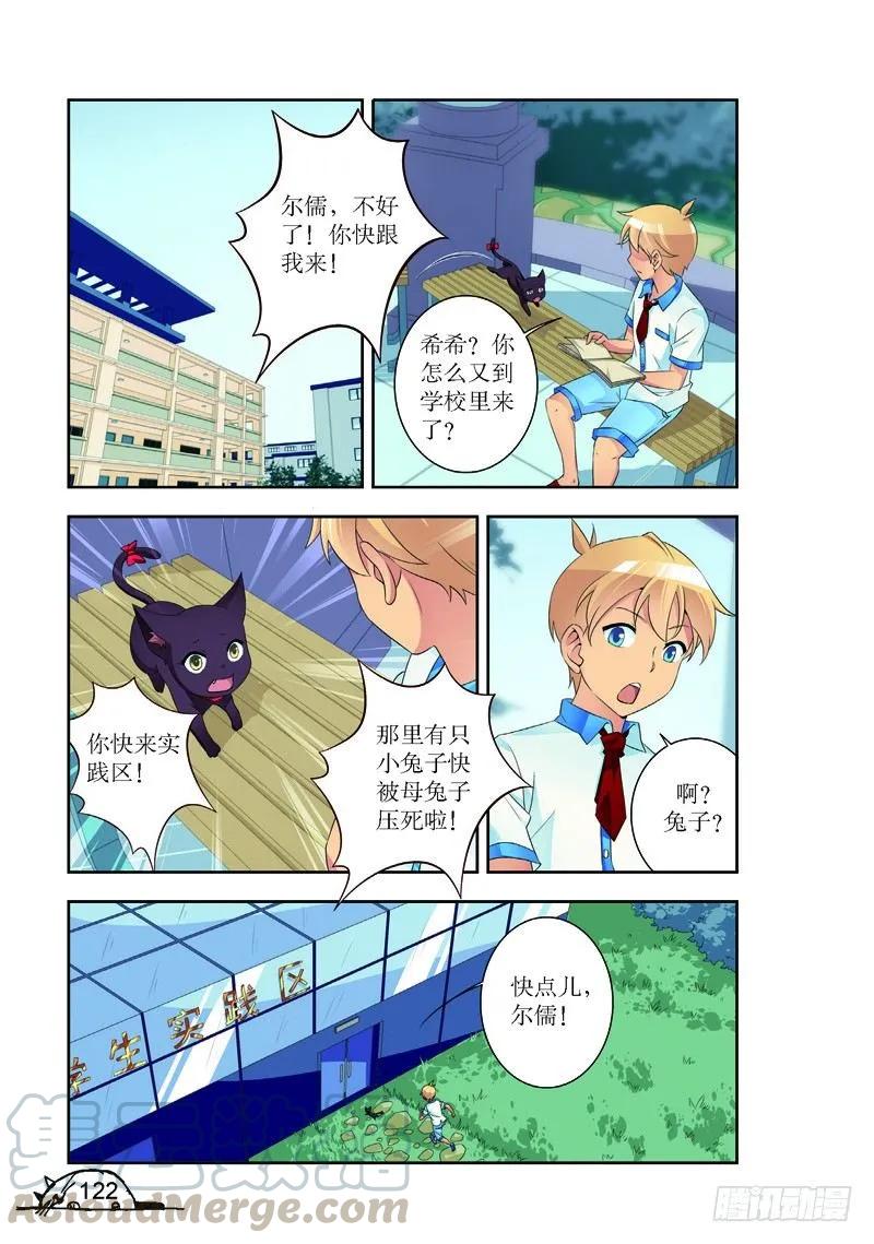 第177话-第177话