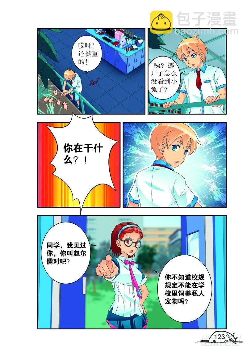 第177话-第177话
