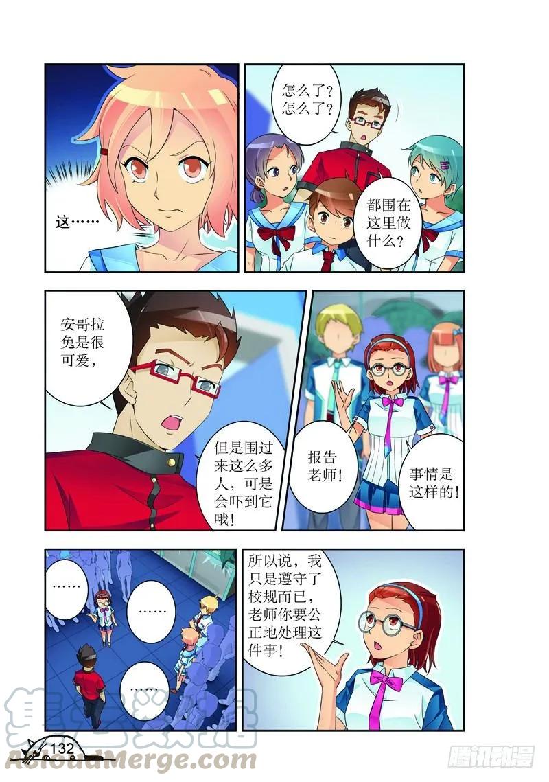 第179话-第179话