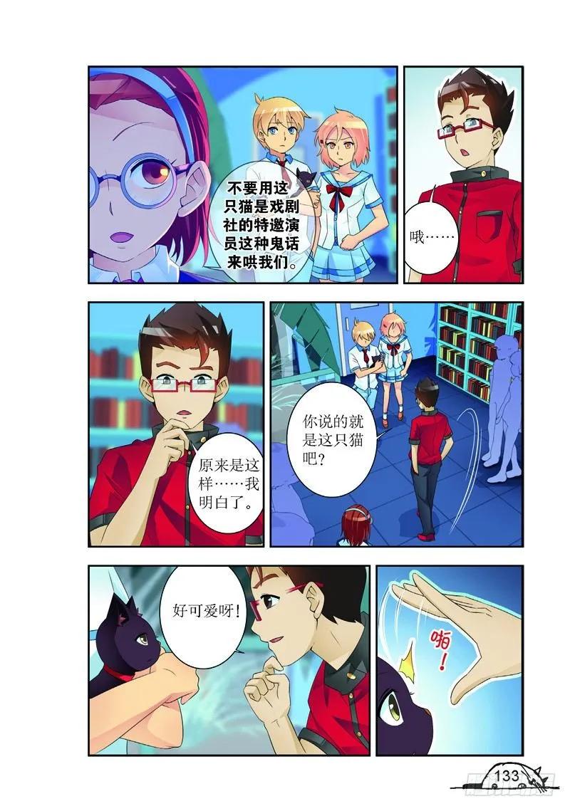第179话-第179话
