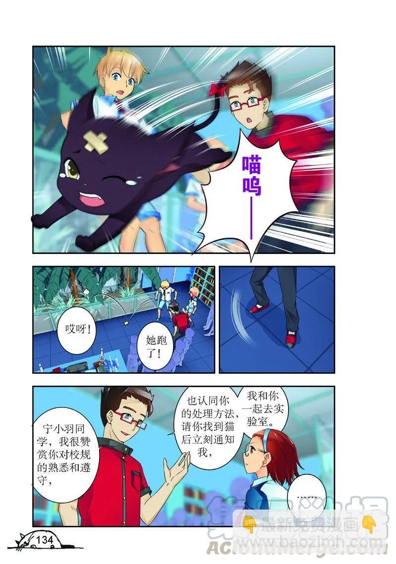 第179话-第179话