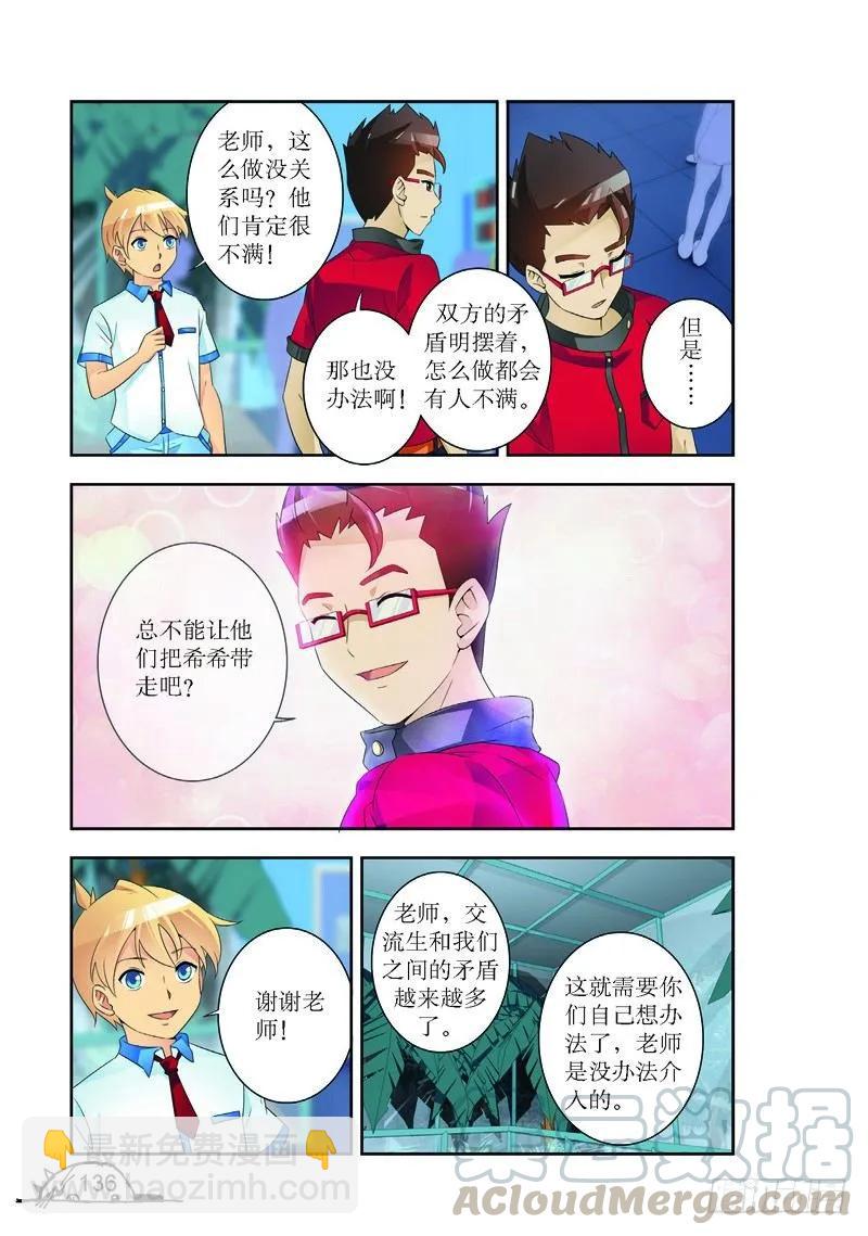 第179话-第179话