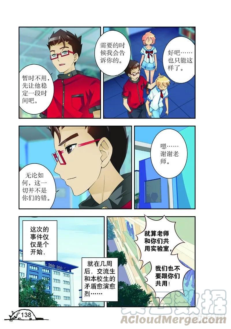 第179话-第179话
