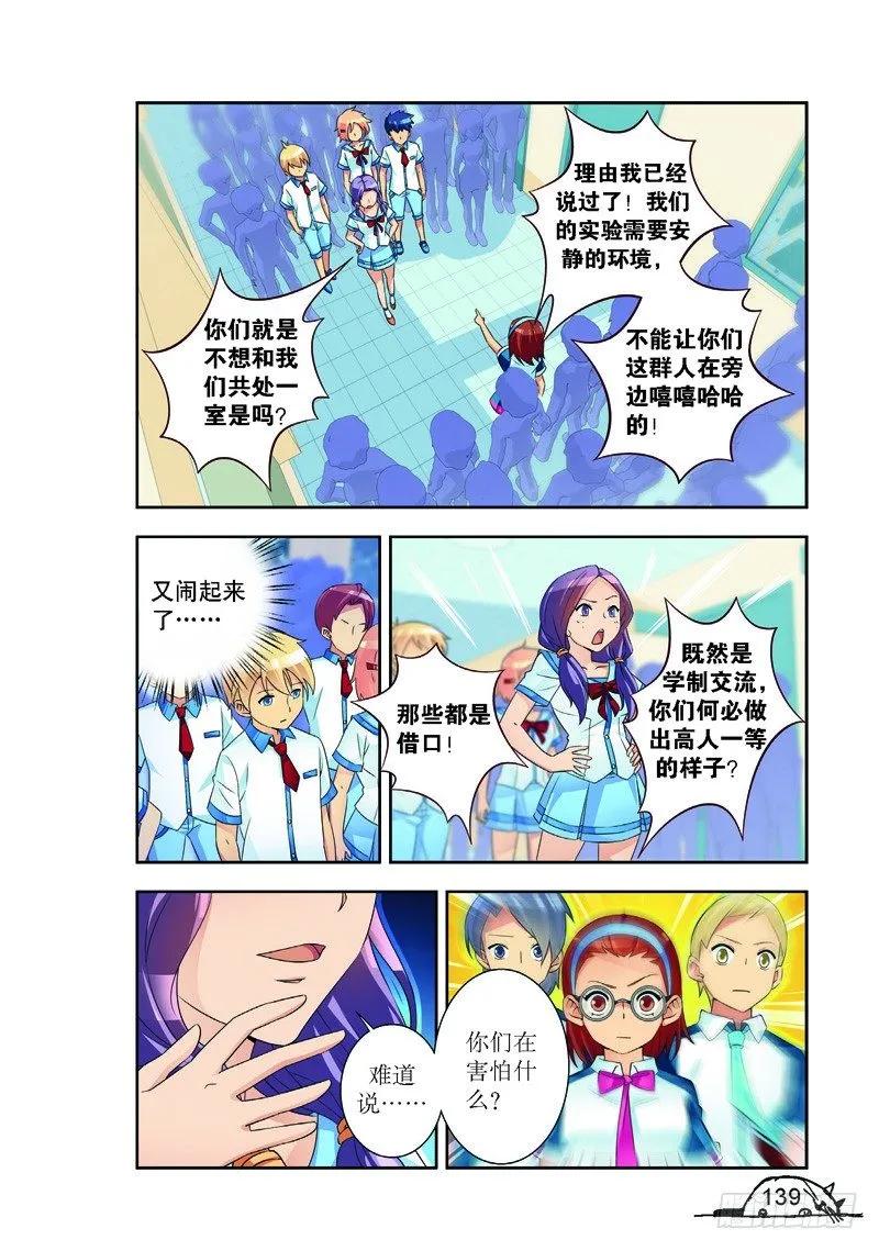 第179话-第179话