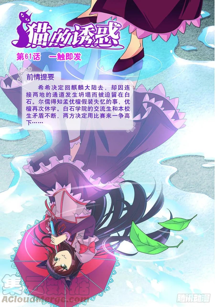 第181话-第181话
