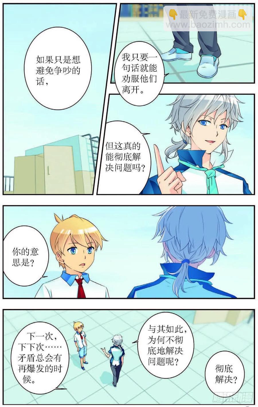 第181话-第181话