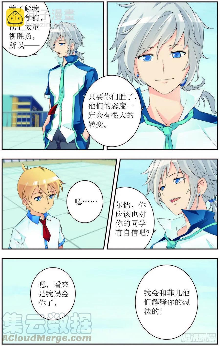 第181话-第181话