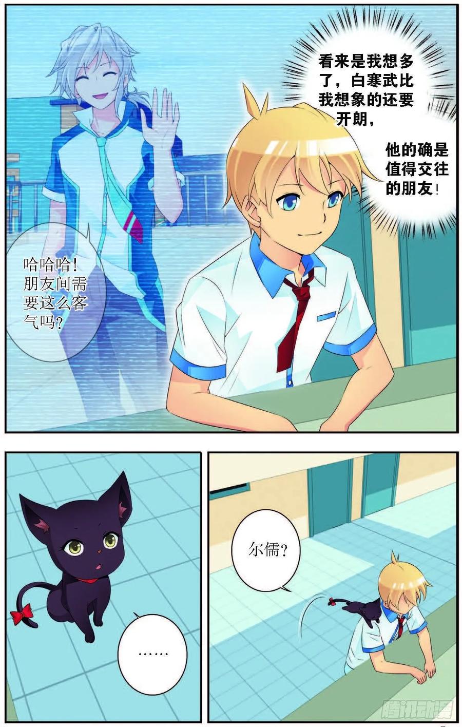 第181话-第181话