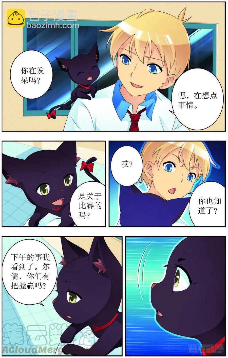 第181话-第181话